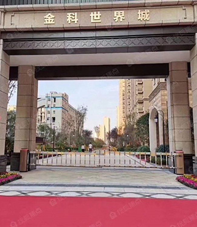 陜西咸陽(yáng)金科世界城